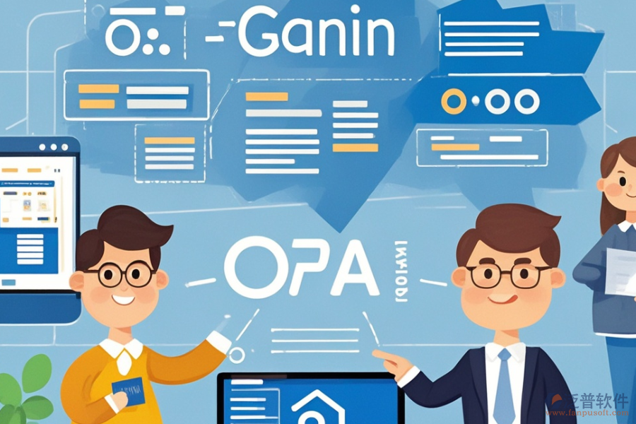 自制OA系統(tǒng)相比他有哪些優(yōu)勢和特點？