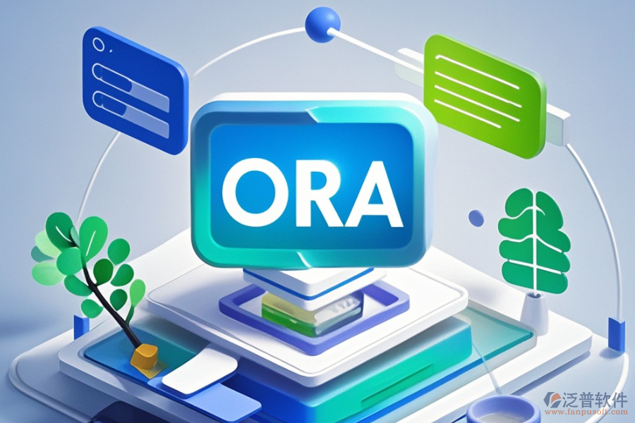 小企業(yè)OA系統(tǒng)的優(yōu)缺點與特色是什么？