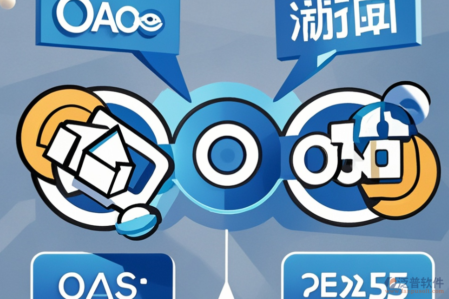 內(nèi)網(wǎng)OA系統(tǒng)相比外網(wǎng)的優(yōu)勢與特征有哪些？