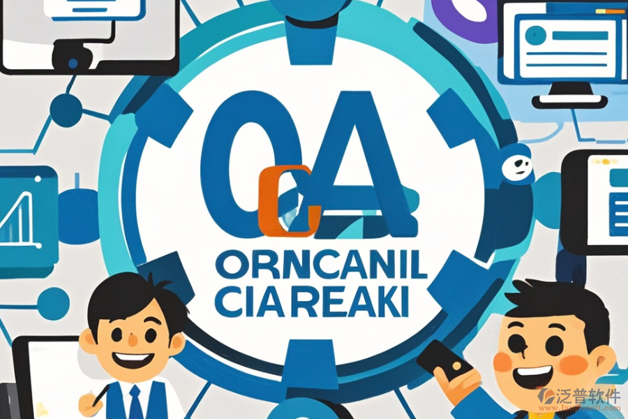 國外OA辦公系統(tǒng)的優(yōu)缺點及技術特點概覽？