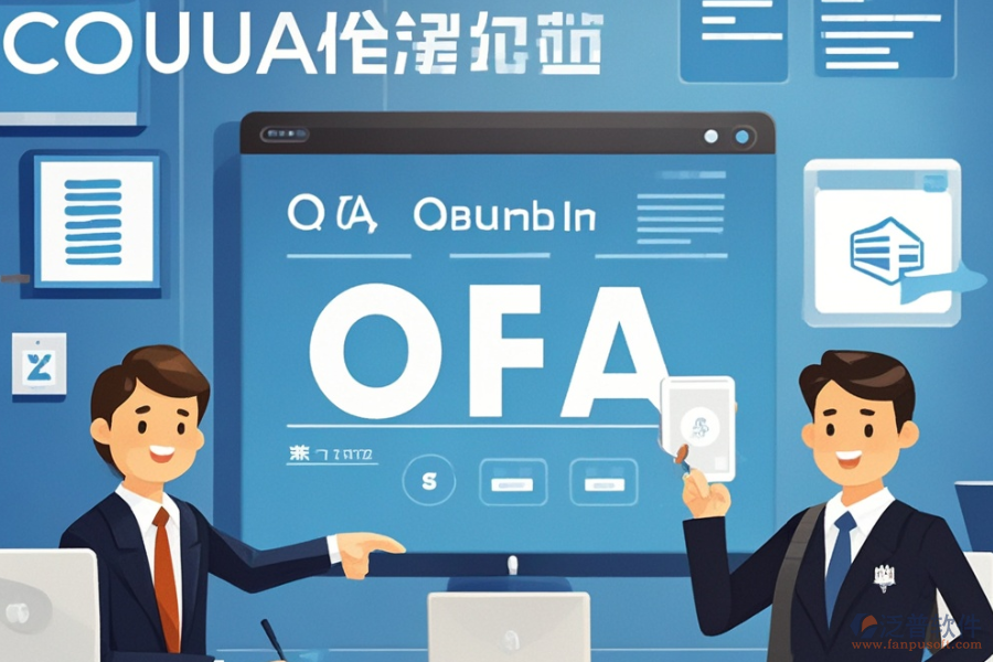 優(yōu)質(zhì)的律師事務(wù)所OA辦公系統(tǒng)是哪款及購買攻略？