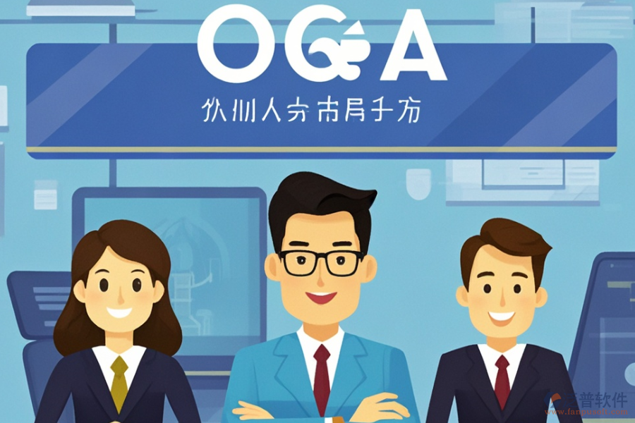 高效律所OA管理系統(tǒng)推薦及費(fèi)用詳情？