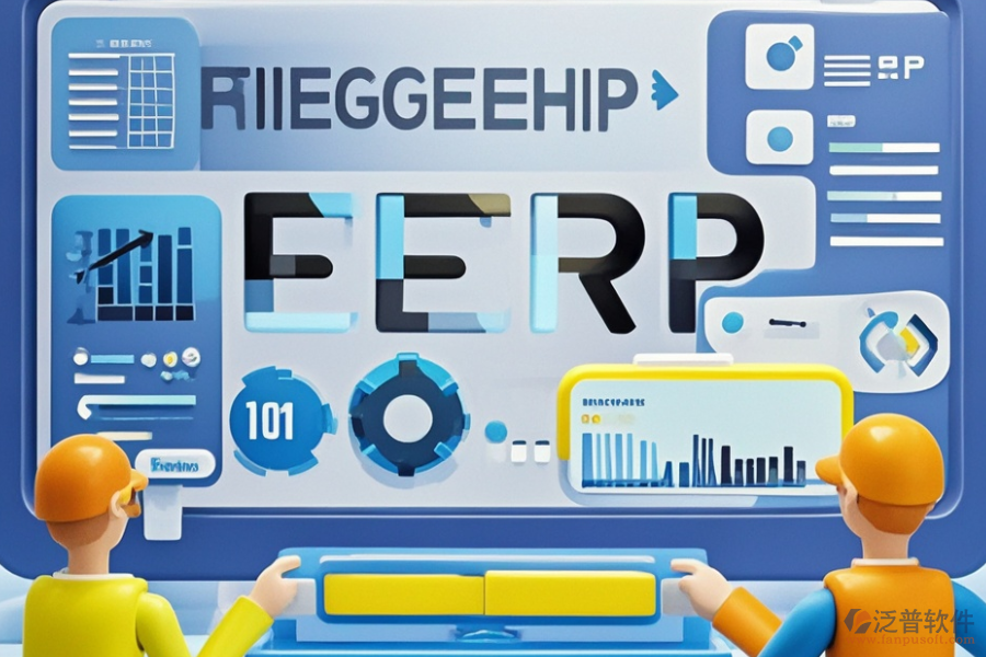 哪款ERP固定資產(chǎn)管理軟件最好用，能帶來(lái)哪些優(yōu)勢(shì)？