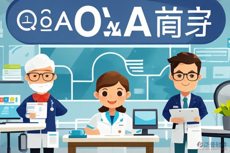 哪家醫(yī)院辦公OA系統(tǒng)服務(wù)商更優(yōu)秀以及如何購買最便捷？