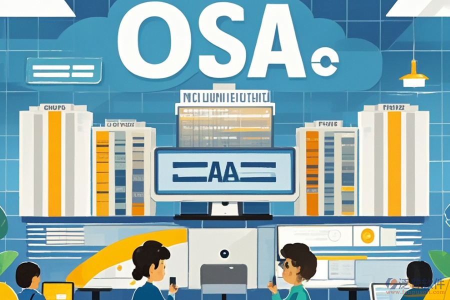 高效的政府協(xié)同<a href=http://m.newsbd7.com/oa/ target=_blank class=infotextkey>辦公OA系統(tǒng)</a>推薦？價格區(qū)間是多少？