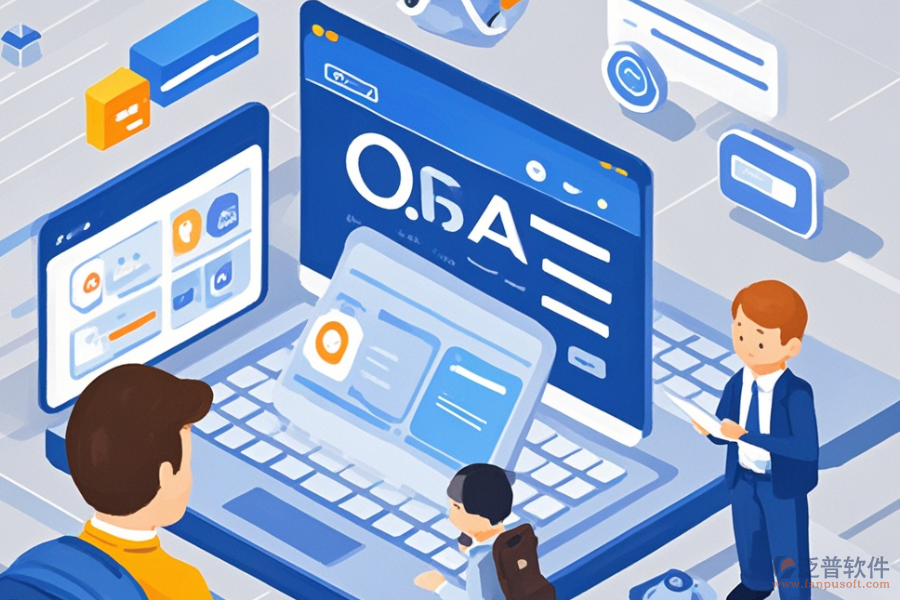 政務(wù)協(xié)同OA有哪些類型與購買價格是多少?