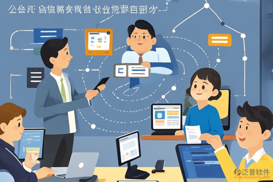 大型辦公系統(tǒng)的運(yùn)行邏輯，對(duì)<a href=http://m.newsbd7.com/gongsi/xt/ target=_blank class=infotextkey>企業(yè)管理</a>的積極影響？