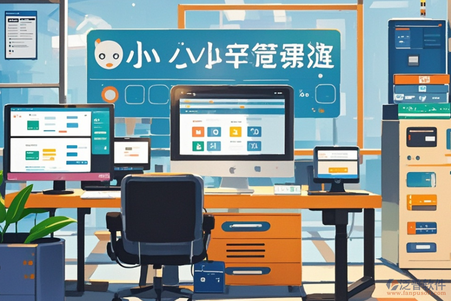 辦公系統(tǒng)軟件定制公司的二次開發(fā)流程是怎樣的？