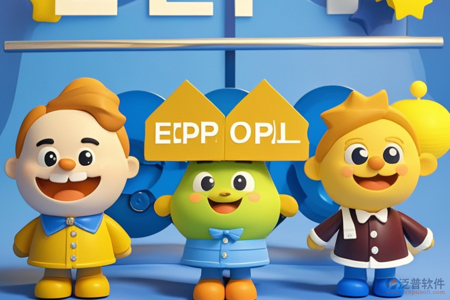 哪些物資進銷存軟件好用且價格合理？