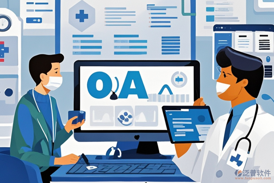 高性價比醫(yī)療OA協(xié)同辦公系統(tǒng)推薦及購買攻略？