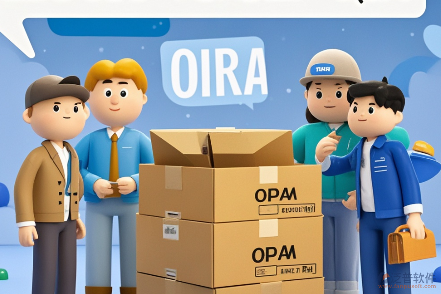 紙箱ERP(OA)管理軟件優(yōu)勢與特點何在？