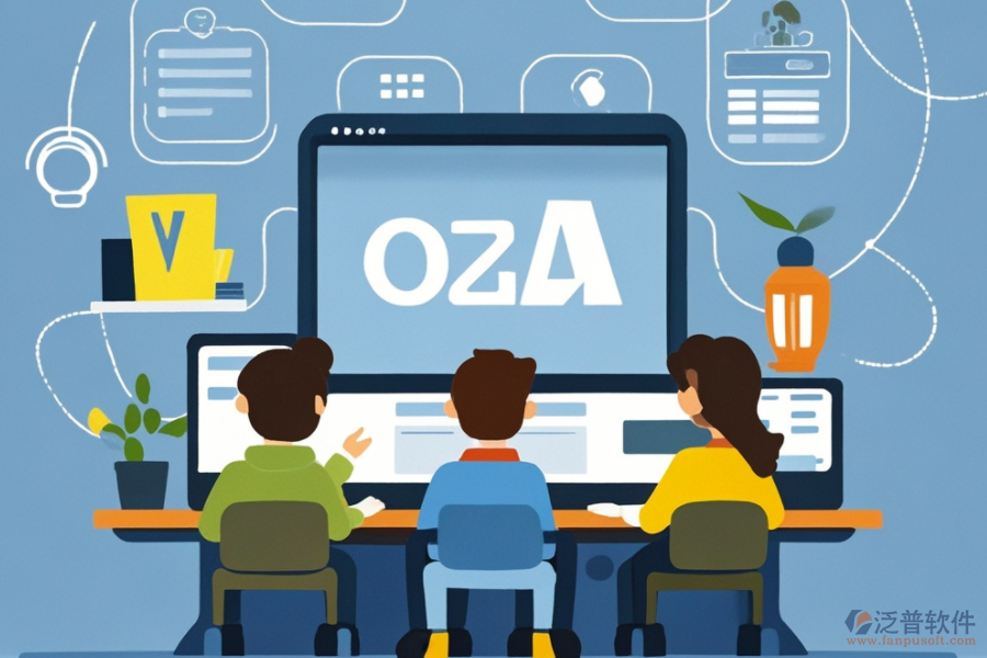 企業(yè)辦公協(xié)作軟件的意義與好處何在?