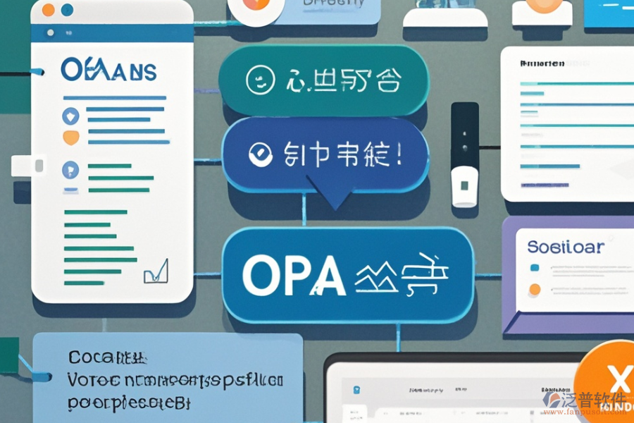 行業(yè)OA辦公系統(tǒng)的優(yōu)缺點(diǎn)及特性是什么？