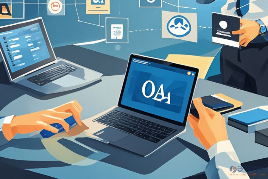 政務(wù)OA辦公平臺中哪家更好以及購買價格是多少？