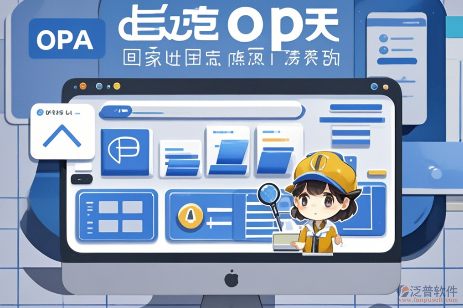 有哪些ERP(OA)系統(tǒng)制作軟件及主要作用是什么？