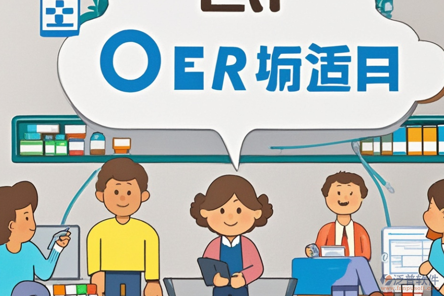 醫(yī)藥流通管理軟件實(shí)施服務(wù)附帶安裝包教程？