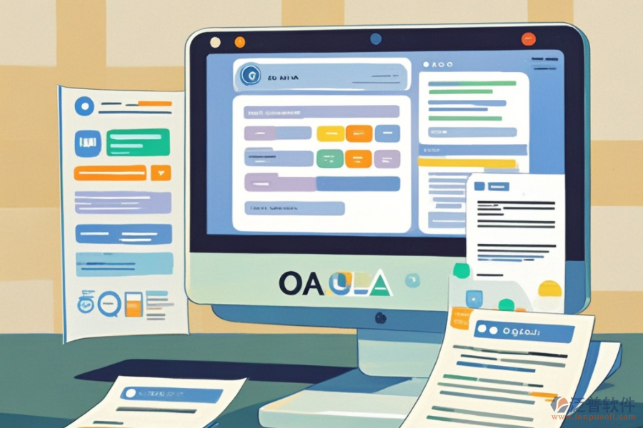 企業(yè)無紙化辦公軟件的核心功能是什么？它能帶來哪些實(shí)際好處？