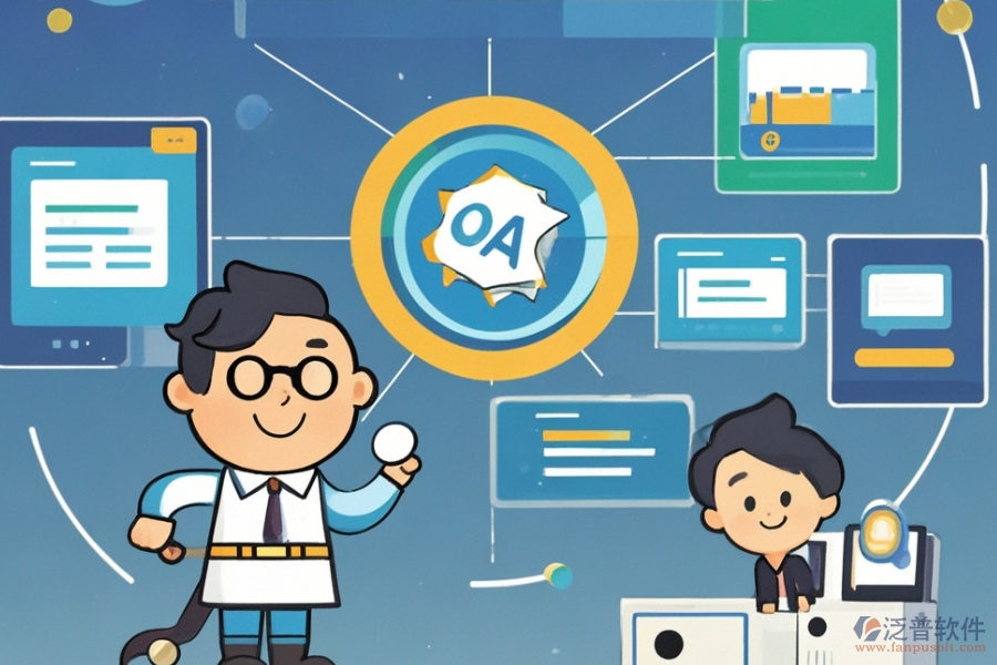 檢測(cè)行業(yè)OA系統(tǒng)哪個(gè)功能全面且好用？選購(gòu)要點(diǎn)？