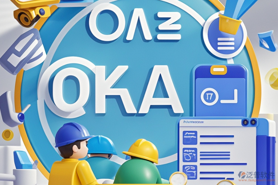 工程公司<a href=http://m.newsbd7.com/oa/ target=_blank class=infotextkey>OA辦公系統(tǒng)</a>哪家更優(yōu)？怎樣進(jìn)行購買？