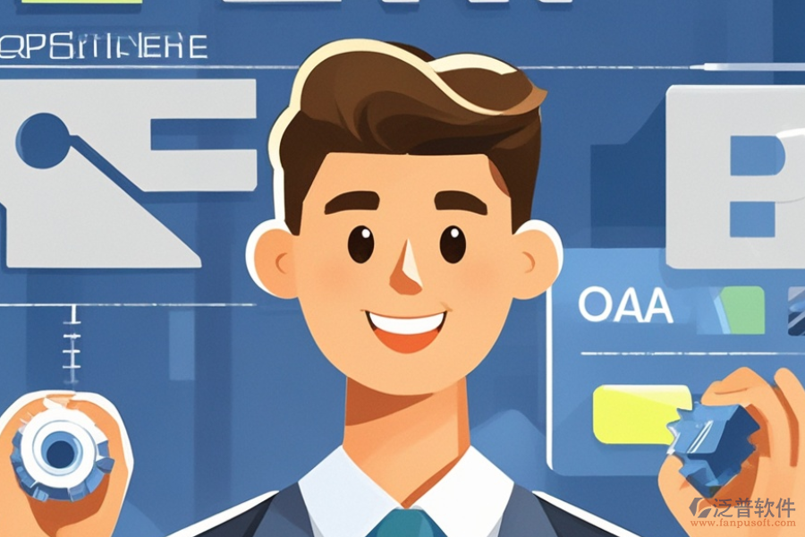 五金ERP(OA)管理系統(tǒng)有何優(yōu)點(diǎn)與功能特點(diǎn)?