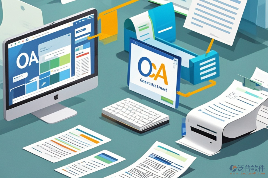 OA系統(tǒng)軟件廠商的核心技術亮點是什么？采用后有哪些實際好處？