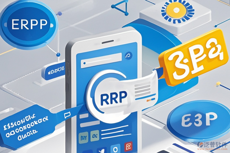 ERP移動端系統(tǒng)價格及為企業(yè)帶來的好處是什么？