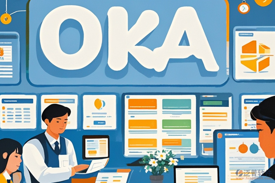 教育行業(yè)適用的OA辦公系統(tǒng)，哪個(gè)既好用又實(shí)惠？