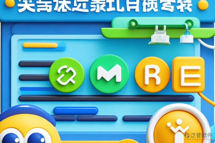 店鋪商品管理軟件公司有哪些？作用是什么？