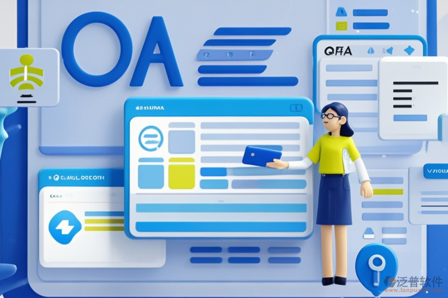 電力OA辦公系統(tǒng)哪款實用？購買時如何注重功能配置？