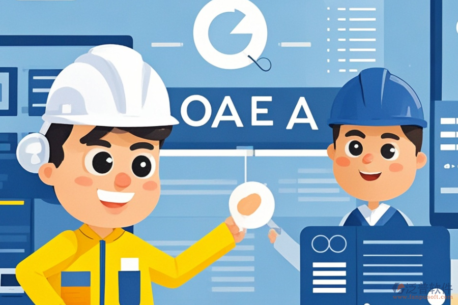 建筑OA管理系統(tǒng)優(yōu)選品牌及購買價格分析？