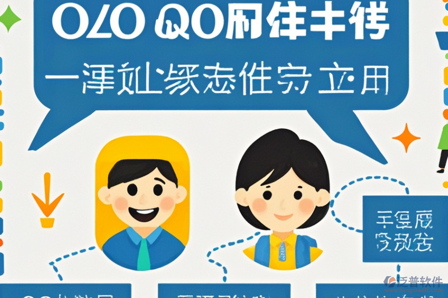 OA綜合管理系統(tǒng)選型要點(diǎn)，各功能模塊說(shuō)明？