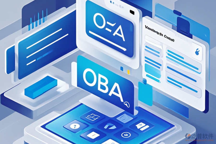 手機版OA系統(tǒng)定制與二次開發(fā)的價格區(qū)間是多少?