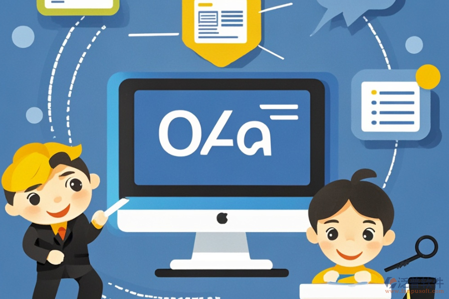 零售連鎖業(yè)首選哪款OA系統(tǒng)及如何購(gòu)買？