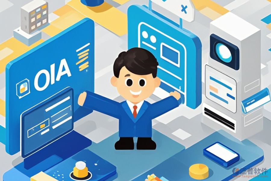 優(yōu)質(zhì)政府單位OA系統(tǒng)有哪些？價格區(qū)間多少？