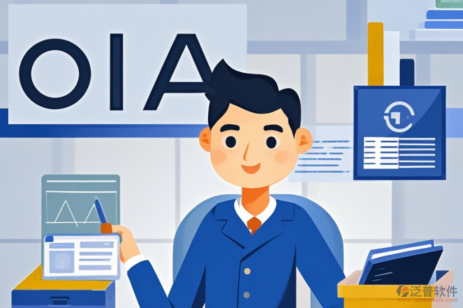 OA系統(tǒng)個(gè)性化設(shè)置服務(wù)及其對(duì)企業(yè)的好處？