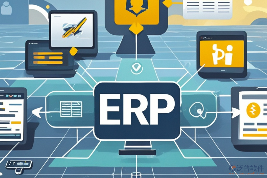 網(wǎng)商ERP軟件的優(yōu)勢(shì)及技術(shù)亮點(diǎn)體現(xiàn)在哪些方面?