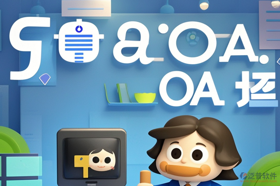 石油OA哪種更優(yōu)且購買好去處是哪里？