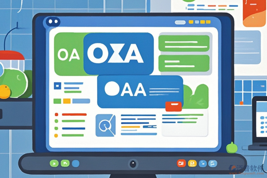 OA協(xié)作辦公系統(tǒng)有哪些優(yōu)勢(shì)？技術(shù)上有何特色？