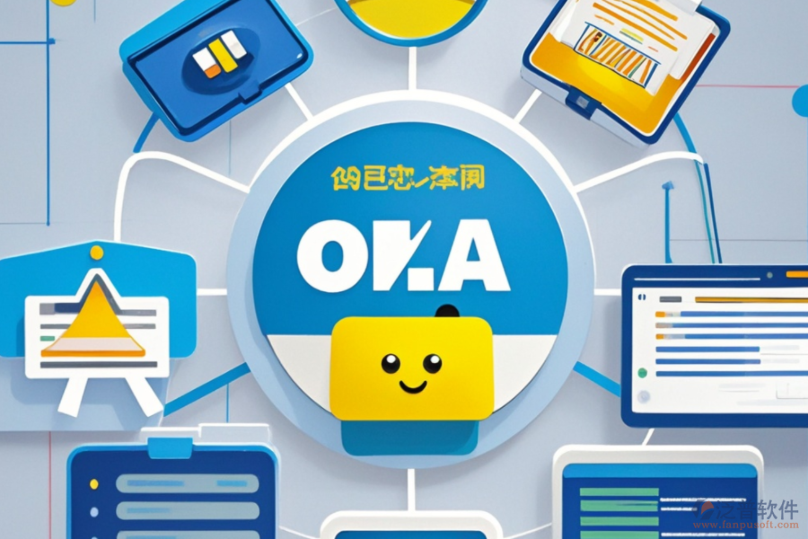 公司OA流程管理的作用與優(yōu)勢全解析？