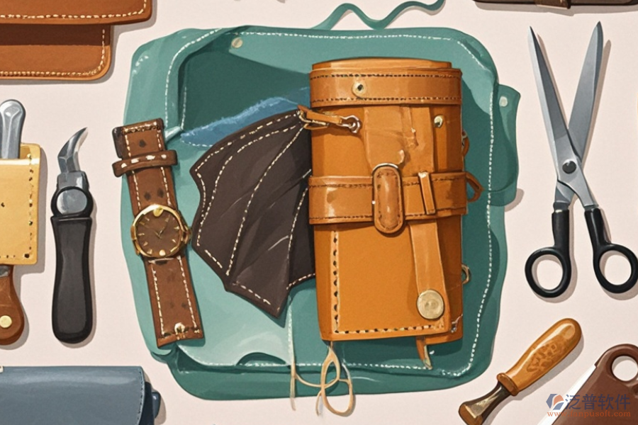 皮具銷售管理軟件哪款既實用又便宜價格多少?