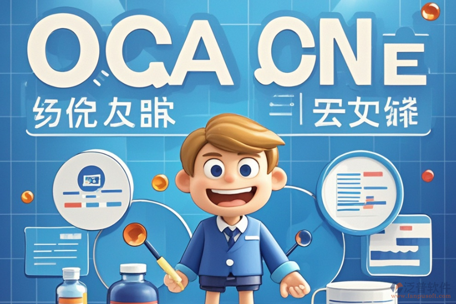 尋求最佳醫(yī)藥行業(yè)OA解決方案及購買價格是多少？