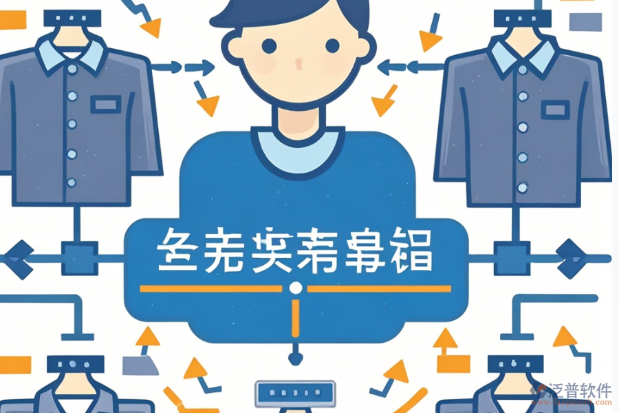 電子進(jìn)銷存管理系統(tǒng)的核心與益處是？