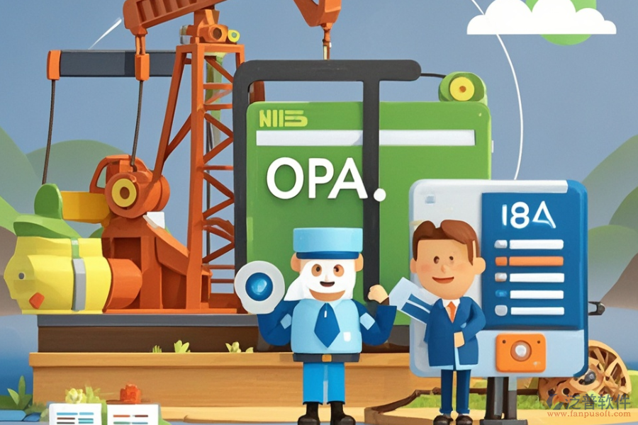 哪款石油OA系統(tǒng)最好用且開發(fā)費用多少？