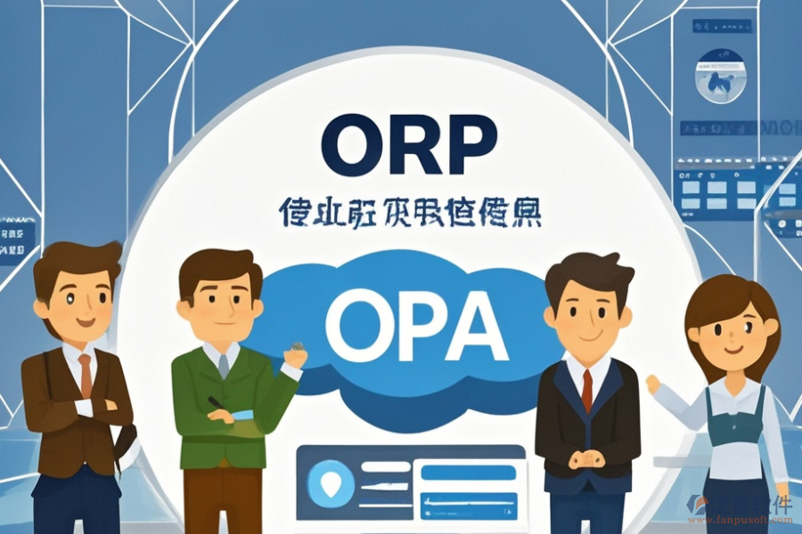 連鎖ERP(OA)管理系統(tǒng)為何要實(shí)施并如何安裝?