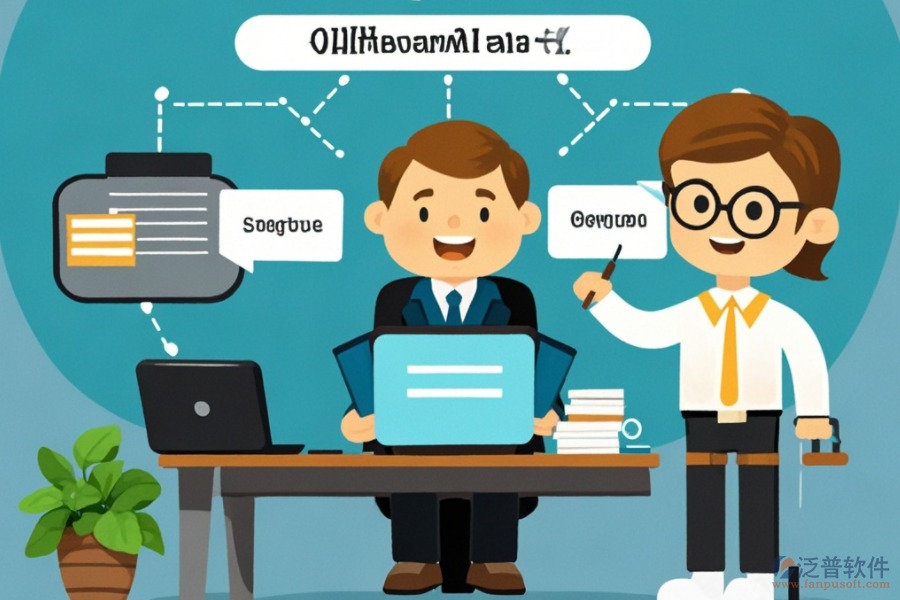 OA辦公室管理系統具體指什么？有哪些顯著的優(yōu)勢？