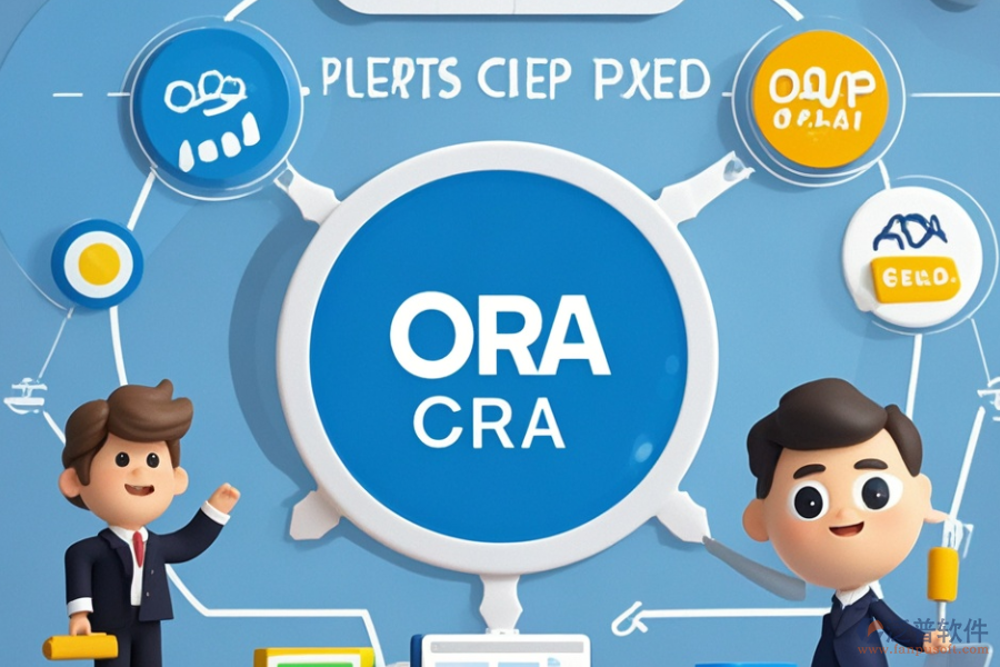 注塑ERP(OA)管理軟件哪個最好用？選購指南有哪些？