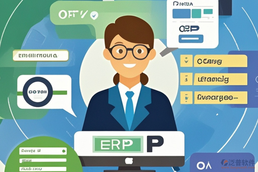 在線學(xué)習(xí)ERP(OA)系統(tǒng)功能需求與實(shí)施方案如何匹配？