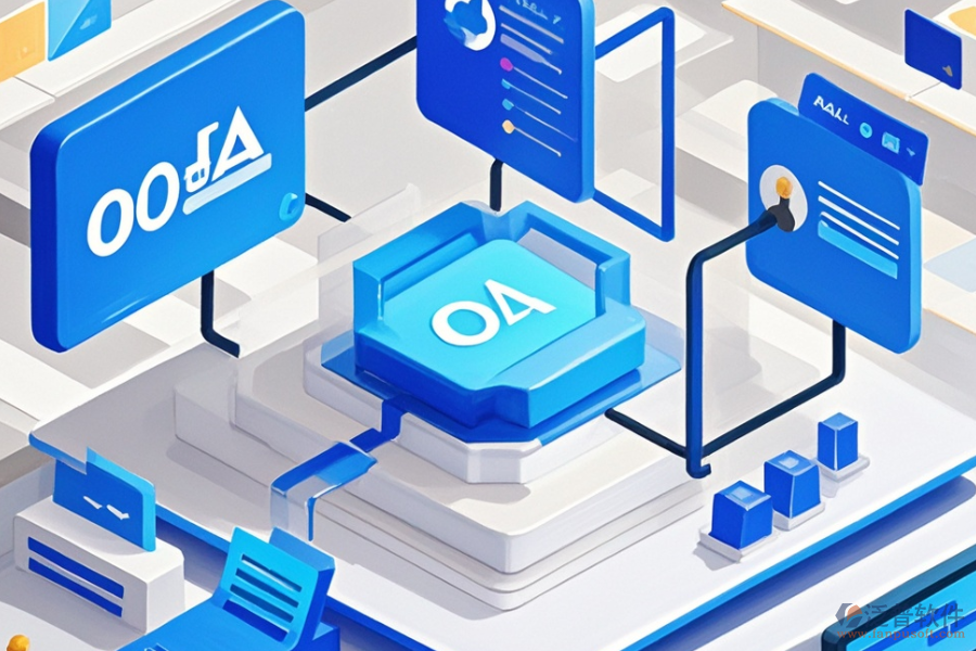 OA業(yè)務(wù)流程系統(tǒng)定制開發(fā)需考慮哪些因素與二次開發(fā)價格如何？