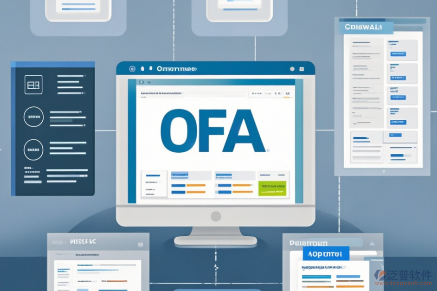 小型OA系統(tǒng)相比大型系統(tǒng)的優(yōu)勢及技術(shù)特點？