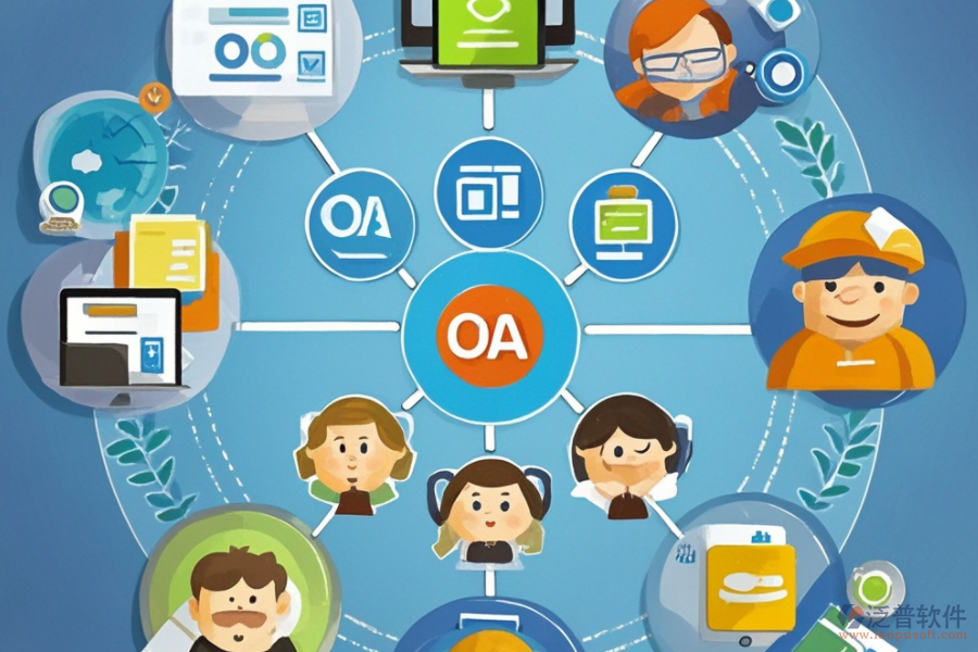 OA流程圖的功能與為企業(yè)帶來的好處是什么？